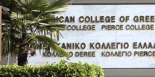 Υποτροφίες στο Deree για νέους από  Κεφαλονιά και Λάρισα