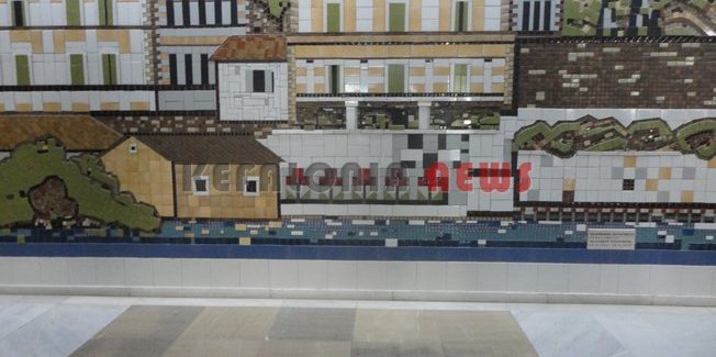 Ευχές από το Νοσοκομείο Κεφαλονιάς.