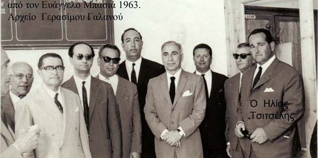 Σ’ έναν  εκλεκτό συμπολίτη, σ’ έναν   φίλο