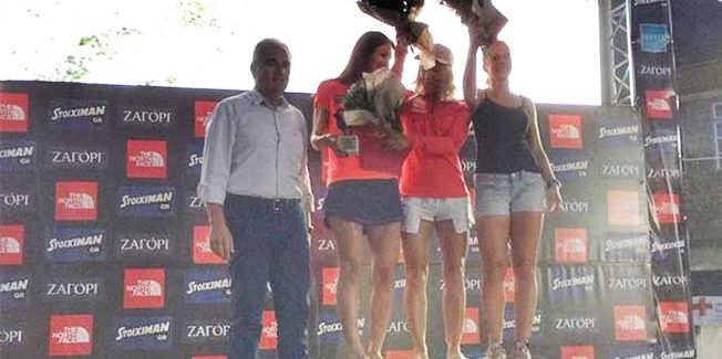 ΤΡΙΤΗ Η ΑΝΤΡΙΑΝΝΑ ΣΤΟΝ Τ.Ε.R.A ΤΟΥ  ΖΑΓΟΡΙΟΥ  ΣΤΑ 80 ΧΛΜ.!