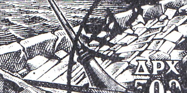 Σύντομος  λόγος περί σεισμού…