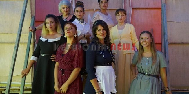 Οκτώ γυναίκες και ένας νεκρός…