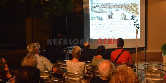 Εκδήλωση αφιερωμένη στον Άγιο Παναγή (Παπά Μπασιά)