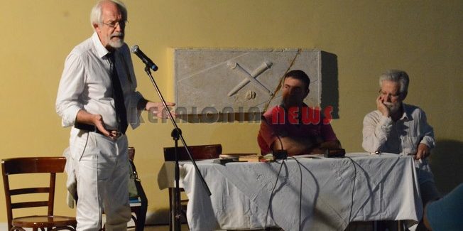 Στο Ληξούρι ο Διευθυντής του  Ινστιτούτου Φιλοσοφικών Ερευνών της Πάτρας κ. Απόστολο Λ. Πιερρή