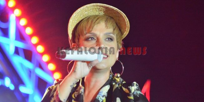 Η Κεφαλονιά αγαπάει Ελεωνόρα Ζουγανέλη