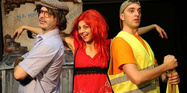 Το Φράκο – Θεατρική παράσταση από  τις Τσιριτσάντσουλες