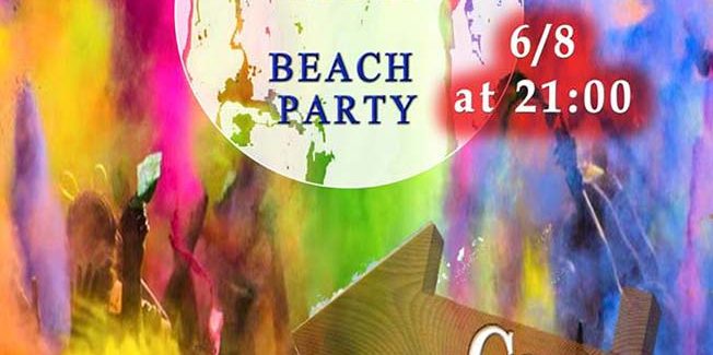 Ένα δροσερό Αυγουστιάτικο beach party στα Λέπεδα