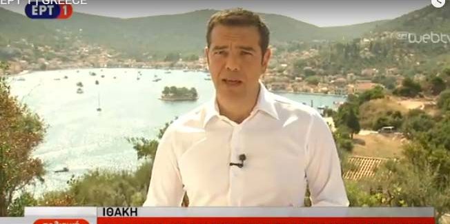 Έγινε κι αυτό στην Ιθάκη…..