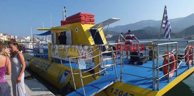 Το ATLANTIS Yellow Submarine ξανά μαζί σας!