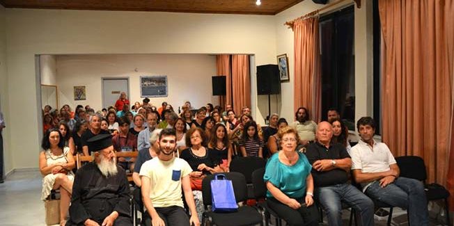 Αγία Ευφημία: Βραβεύσεις μαθητών  Δημοτικού, Ευαγγελινού Μιχελή & παρουσίαση βιβλίου.