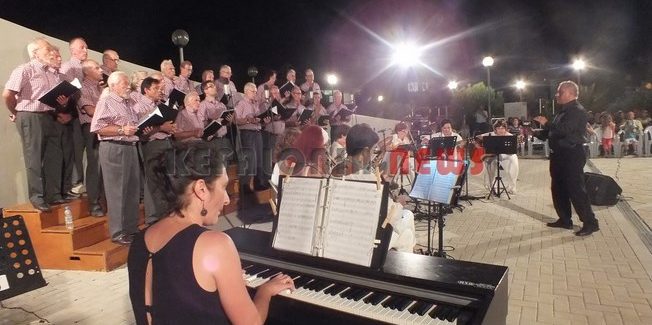 Η Αυγουστιάτικη εκδήλωση της Χορωδίας Αργοστολίου.