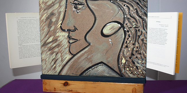 “Το Βιβλίο ως Έργο Τέχνης- Contemporary Artists’ Books 2