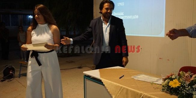 Βραβεύσεις στο ΓΕΛ Ληξουρίου