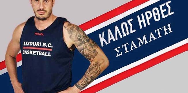 Ο ΝΕΟΛ ανακοινώνει την απόκτηση του Σταμάτη  Αναστασάκη