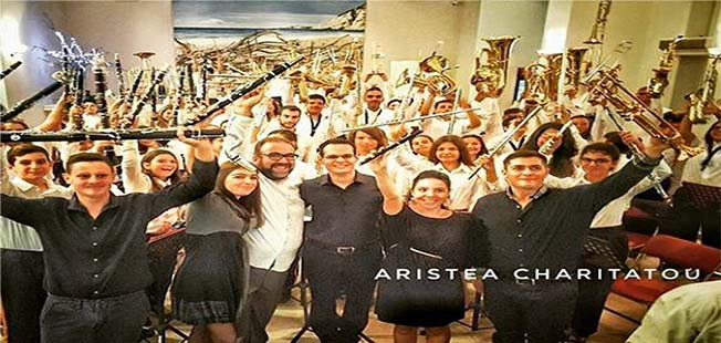 Οι εγγραφές στη  Φιλαρμονική Σχολή Ληξουρίου ξεκίνησαν!