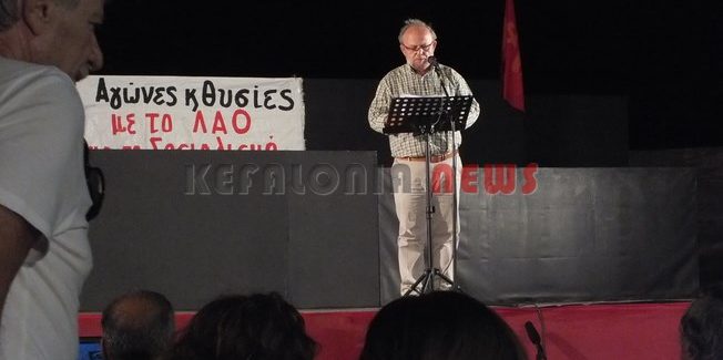 Φεστιβάλ της ΚΝΕ αφιερωμένο στα 100  χρόνια του ΚΚΕ