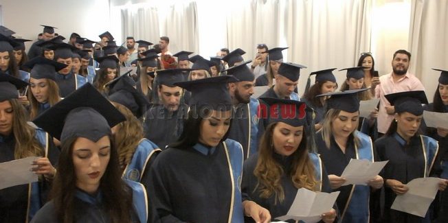 Ορκωμοσία αποφοίτων του Τμήματος Ψηφιακών Μέσων &  Επικοινωνίας του Ιονίου Πανεπιστημίου.