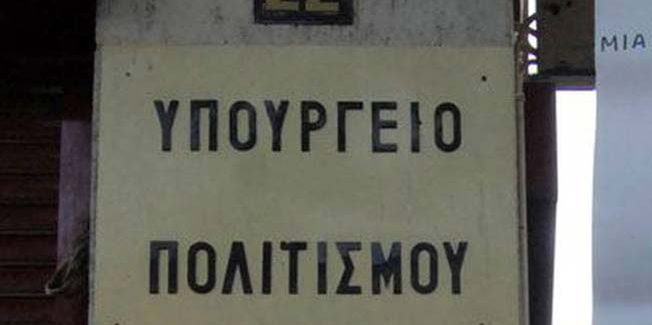 24ΩΡΗ ΑΠΕΡΓΙΑ ΤΗΝ ΠΕΜΠΤΗ 27 ΙΟΥΝΙΟΥ