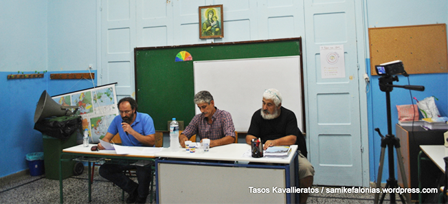 ΣΑΜΗ: ΣΥΓΚΕΝΤΡΩΣΗ – ΔΙΑΜΑΡΤΥΡΙΑ ΓΙΑ  ΤΗΝ ΜΗ ΔΗΜΙΟΥΡΓΙΑ ΔΗΜΟΥ ΣΑΜΗΣ