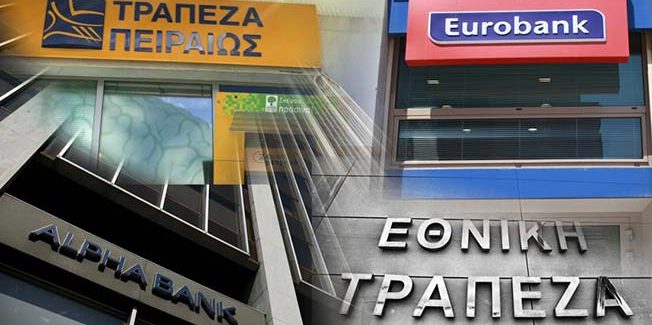 «Κολπάκι» Τραπεζών με έξτρα χρεώσεις που λίγοι πήραν «χαμπάρι» -Ξεσηκωμός στην αγορά