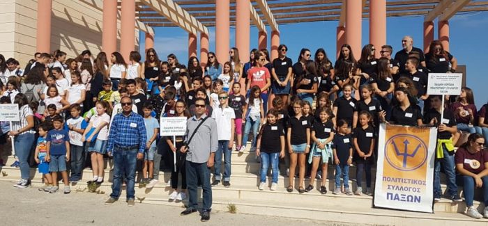 «Μάγεψε» τους παρευρισκόμενους το 4ο Φεστιβάλ Παιδικών Χορωδιών Ιονίου