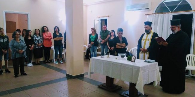 Λαογραφικός Χορευτικός Όμιλος  Κεφαλονιάς “ΚΕΦΑΛΛΗΝΕΣ”