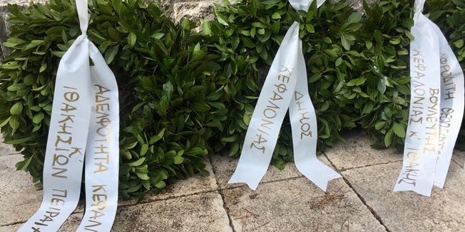 Συμμετοχή Αδελφότητας στην Ημέρα Μνήμης των Εθνικών μας Ευεργετών