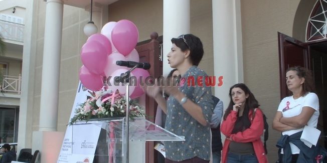 25η Οκτωβρίου, Παγκόσμια Ημέρα κατά του Καρκίνου του Μαστού