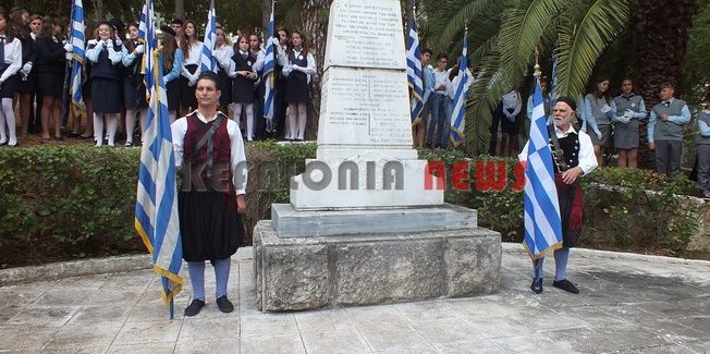 Ημέρα μνήμης της γενοκτονίας  των Ελλήνων της Μικράς Ασίας από το Τουρκικό κράτος