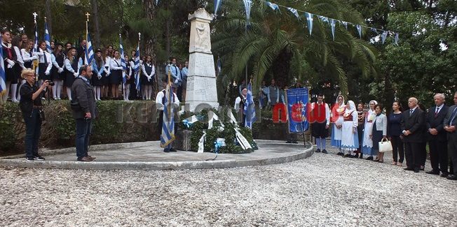 «ΠΡΟΓΡΑΜΜΑ ΕΟΡΤΑΣΜΟΥ ΤΗΣ ΕΘΝΙΚΗΣ ΕΠΕΤΕΙΟΥ ΤΗΣ 28ης ΟΚΤΩΒΡΙΟΥ 1940  ΣΤΟ ΑΡΓΟΣΤΟΛΙ»