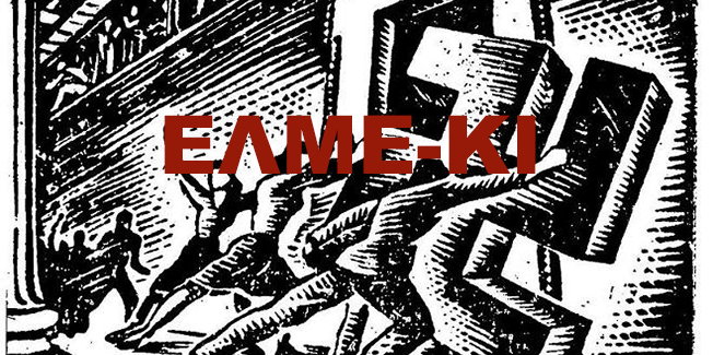 Μήνυμα για την 28 Οκτώβρη 1940