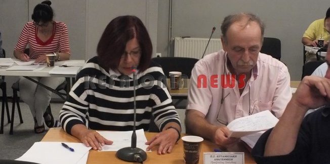 Το Περιφερειακό για τα προβλήματα της Παιδείας