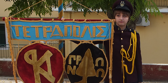 Αρχίζουν οι εγγραφές για την  Φιλαρμονική και το χορευτικό μας τμήμα του Συλλόγου “ΤΕΤΡΑΠΟΛΙΣ”