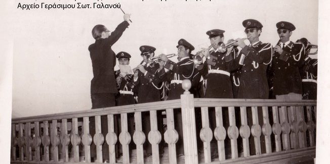 Ανδρόνικος Θεοδ. Κουρούκλης – Ένας  λαμπρός αρχιμουσικός