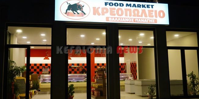 Σε ευρύχωρο, φωτεινό χώρο μετακόμισε ο Παναγής Βαλλιάνος