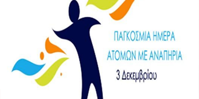 Άνθρωπος ή άνθρωπος