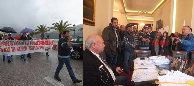 Συγκέντρωση και πορεία προς το  Δημαρχείο.