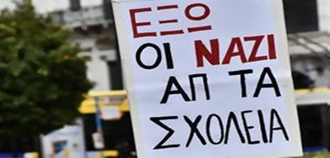 ΔΕΝ ΕΧΕΙ ΘΕΣΗ ΣΤΑ ΣΧΟΛΕΙΑ ΜΑΣ ΤΟ  ΔΗΛΗΤΗΡΙΟ ΚΑΙ ΤΟ ΜΙΣΟΣ ΤΩΝ ΕΘΝΙΚΙΣΤΩΝ!