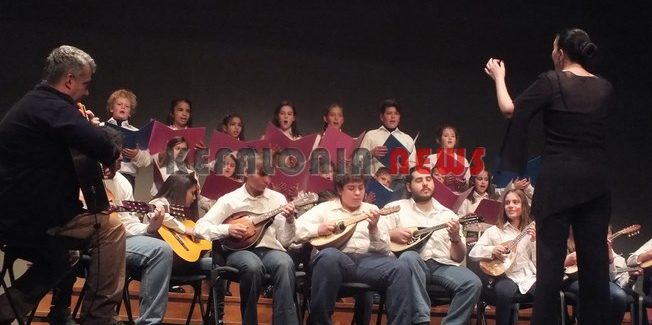 33η Χορωδιακή Συνάντηση Κεφαλονιάς