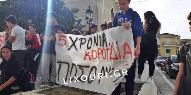 Συνεχίζονται οι καταληψεις στα Σχολεια