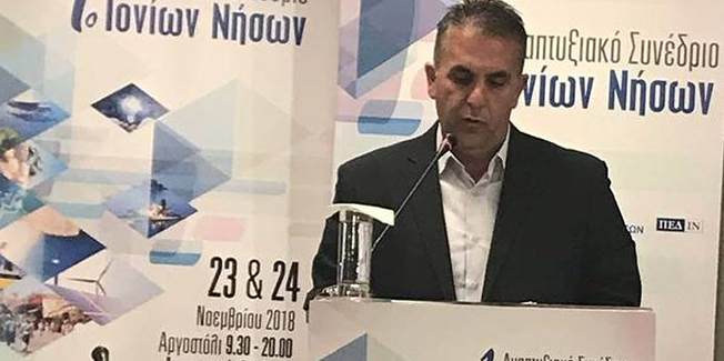 ΣΗΜΑΤΟΔΟΤΩΝΤΑΣ ΕΝΑ ΝΕΟ ΣΥΣΤΗΜΑ ΣΥΓΚΟΙΝΩΝΙΩΝ & ΜΕΤΑΦΟΡΩΝ ΓΙΑ ΤΑ ΜΙΚΡΑ ΝΗΣΙΑ