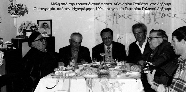 Τραγουδιών Ιστορία 2  -Σαν το ρόδο-