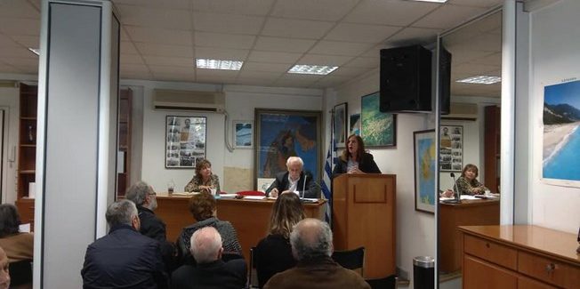 Γ΄ Τακτική Εκλογοαπολογιστική Γενική Συνέλευση της Επτανησιακής Συνομοσπονδίας