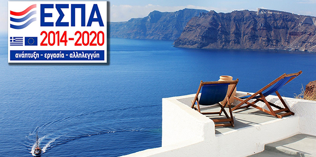 Με 6.963.044,69 ευρώ ενισχύει 21 νέες τουριστικές επιχειρήσεις στα Ιόνια Νησιά η Περιφέρεια