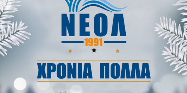 Χρόνια πολλά και ένα μεγάλο ευχαριστώ και όλοι μαζί συνεχίζουμε! 