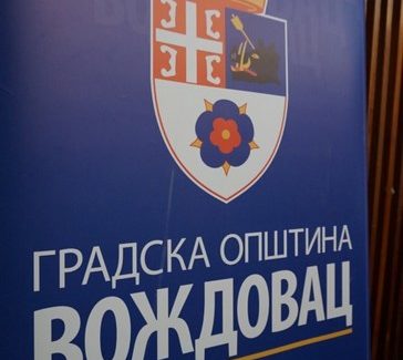 Eπιστολή Στήριξης του κ.Αλεκσάνταρ Μίρκοβιτσ Βουλευτή του  Σερβικού Κοινοβουλίου και μεγάλου φίλου της Κεφαλονιάς