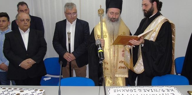 Το Επιμελητήριο έκοψε την πίτα του