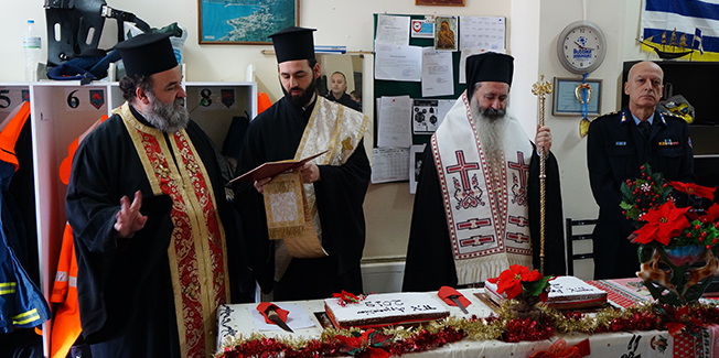 Η Πυροσβεστική έκοψε την πίτα της