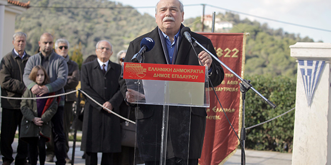 Ο Πρόεδρος της Βουλής στις εκδηλώσεις εορτασμού της 197ης επετείου της Α΄ Εθνοσυνέλευσης