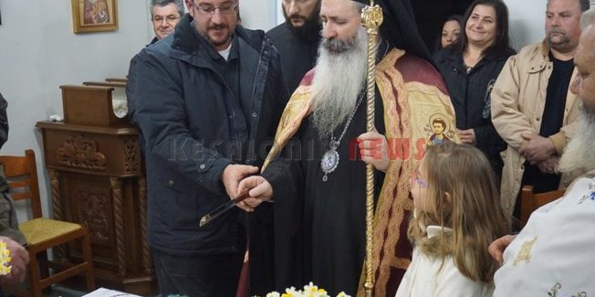 Έκοψαν την βασιλόπιτα τους οι  Μονοπωλάδες